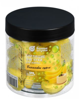 Бурлящие фигурки 